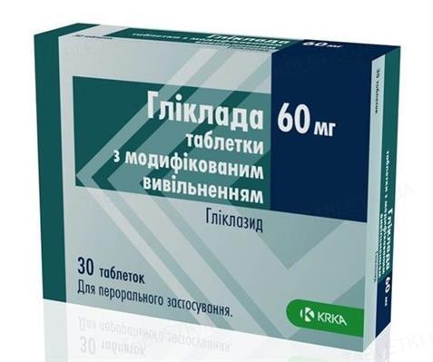 Гліклада таблетки з модиф. вивіл. по 60 мг №30 (15х2) Гліклада