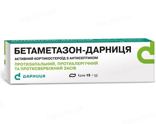 Бетаметазон-Дарниця крем по 15 г у тубах Бетаметазон-Дарниця
