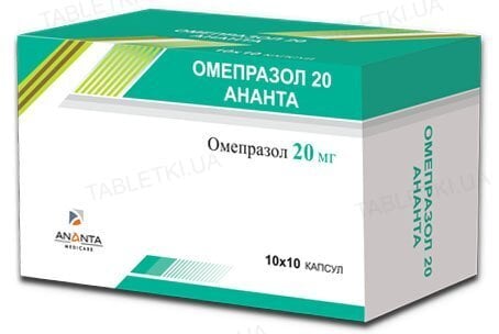 Омепразол 20 Ананта капсули по 20 мг №100 (10х10) Омепразол 20 Ананта