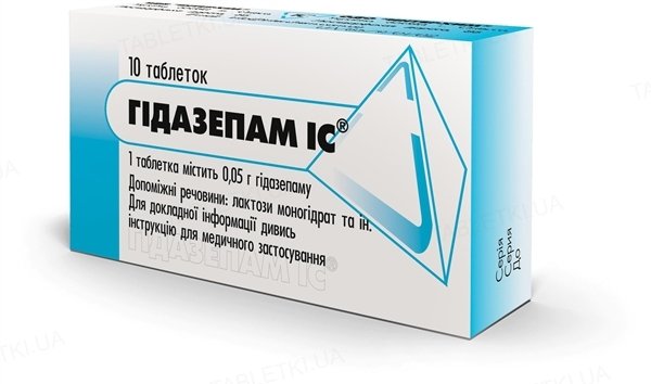 Гідазепам IC таблетки по 0.05 г №10 Гідазепам IC
