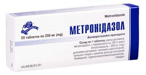 Метронідазол таблетки по 250 мг №20 (10х2) Метронідазол