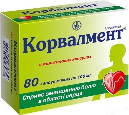Корвалмент капсули м'як. по 0.1 г №80 (20х4) Корвалмент