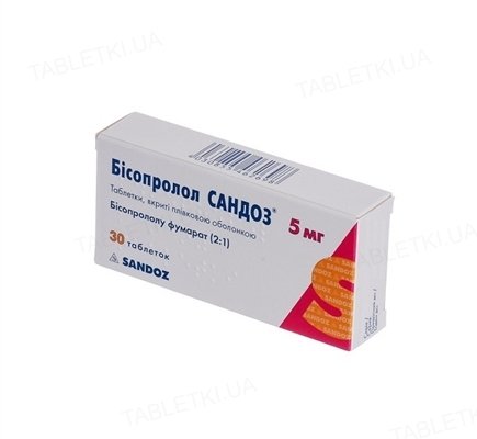 Бісопролол Сандоз таблетки Бісопролол Сандоз